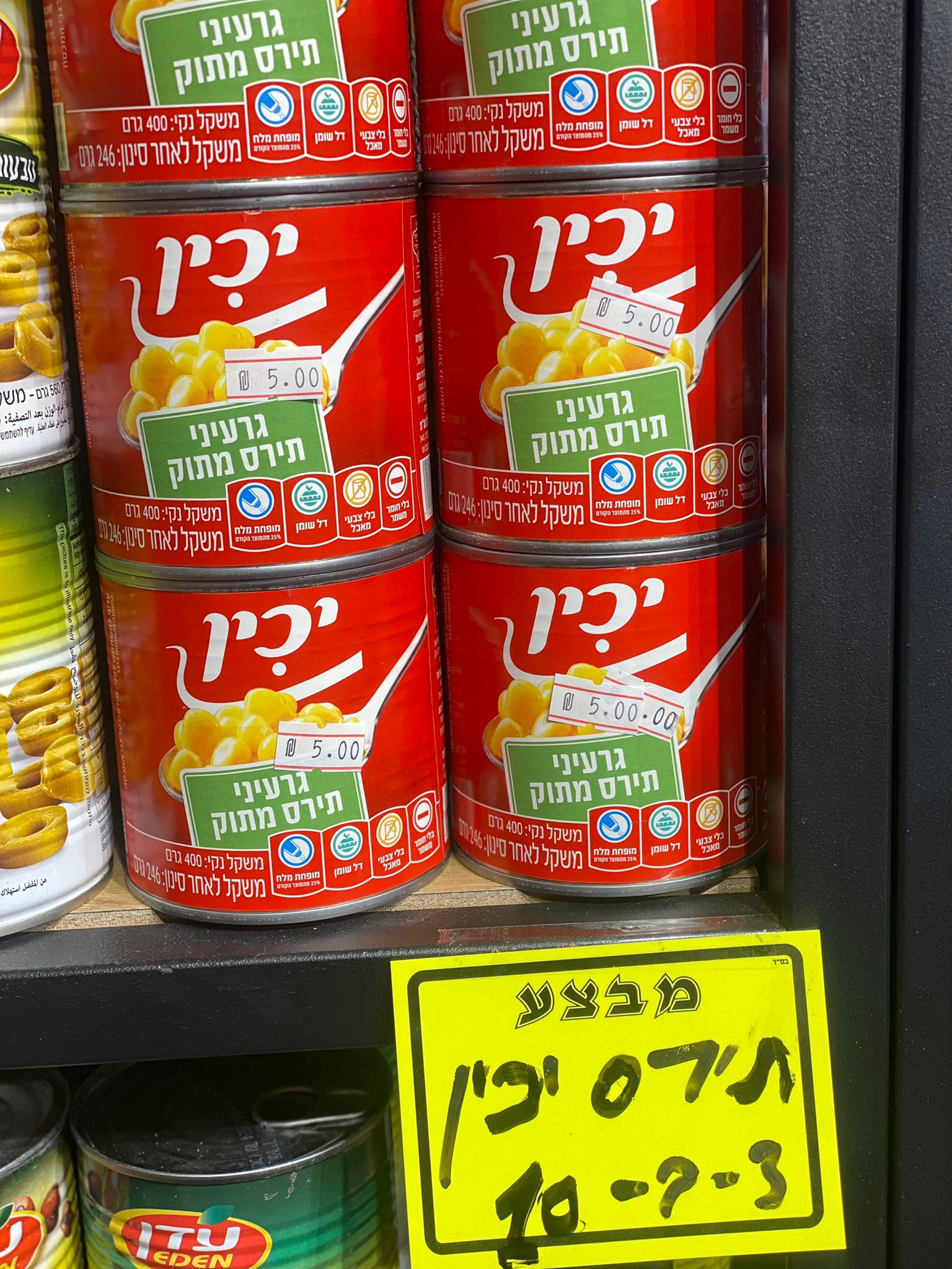 WhatsApp Image 2022-04-14 at 11.30.48 AM (1).jpeg